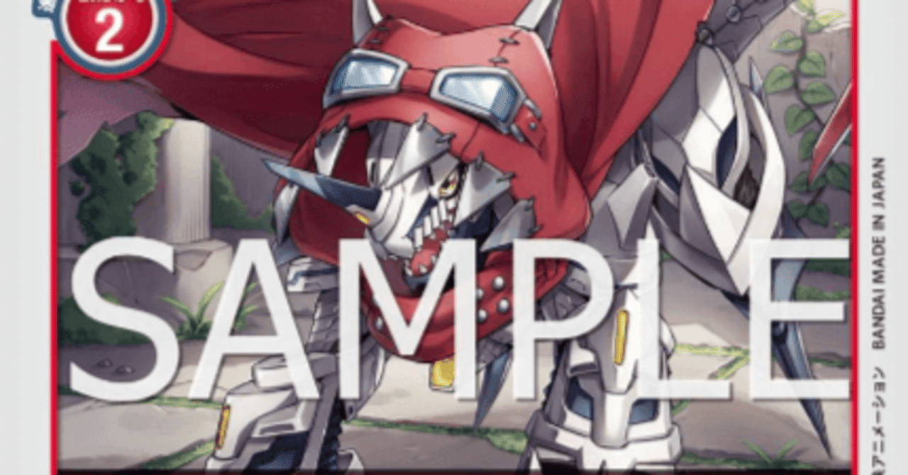 デジカ BT13「VSロイヤルナイツ」収録カード考察➀ ハックモン