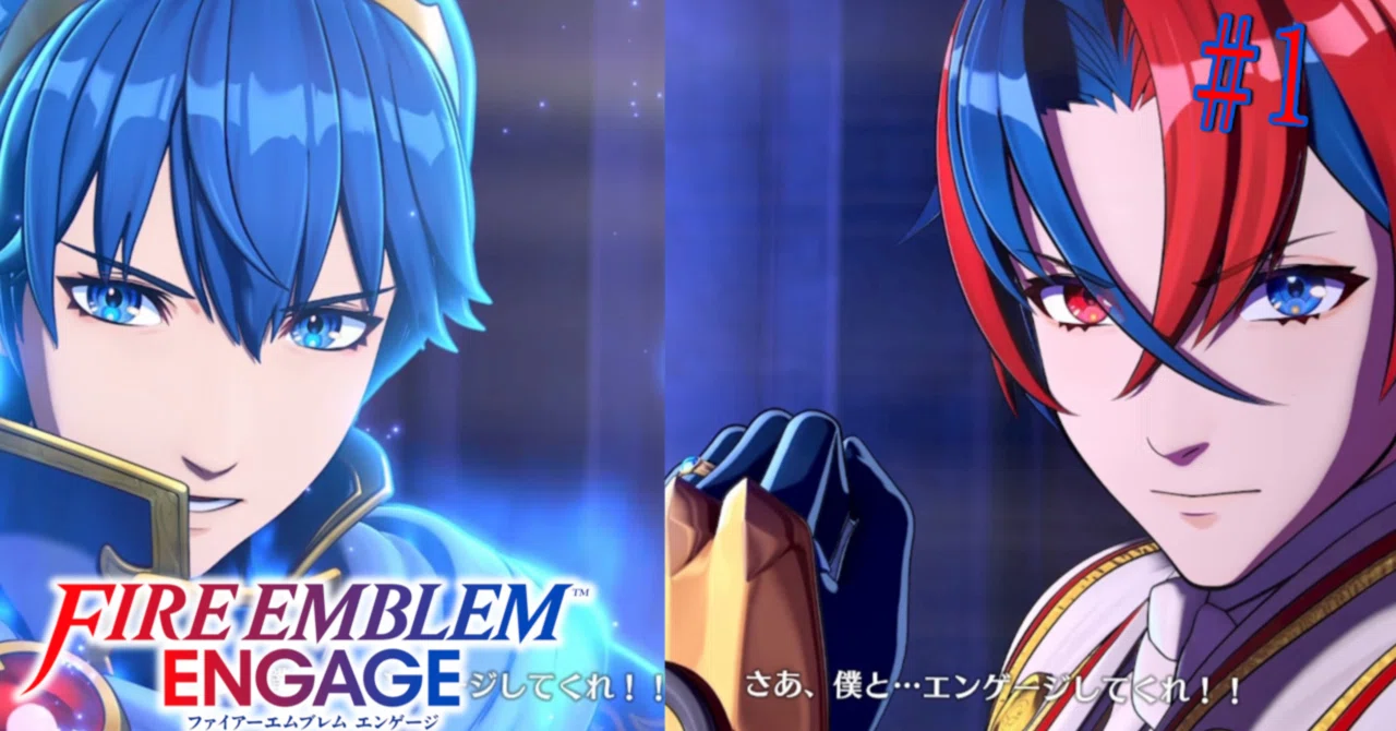 プレイ日記】ファイアーエムブレム エンゲージ#1｜❅*°𝕐𝕌𝕂𝕀ℍ𝕀𝕄𝔼❅*°