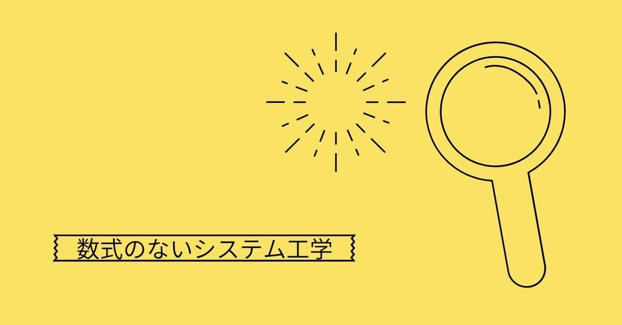 『エルサレムの旧市街からの発想』(環境研究)