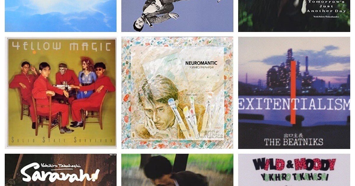 THANKS MR.YT 高橋幸宏プレイリスト（1）｜いっき82