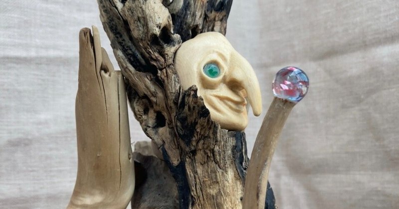 流木を利用した作品群 - 魔女｜木ノ花堂｜note