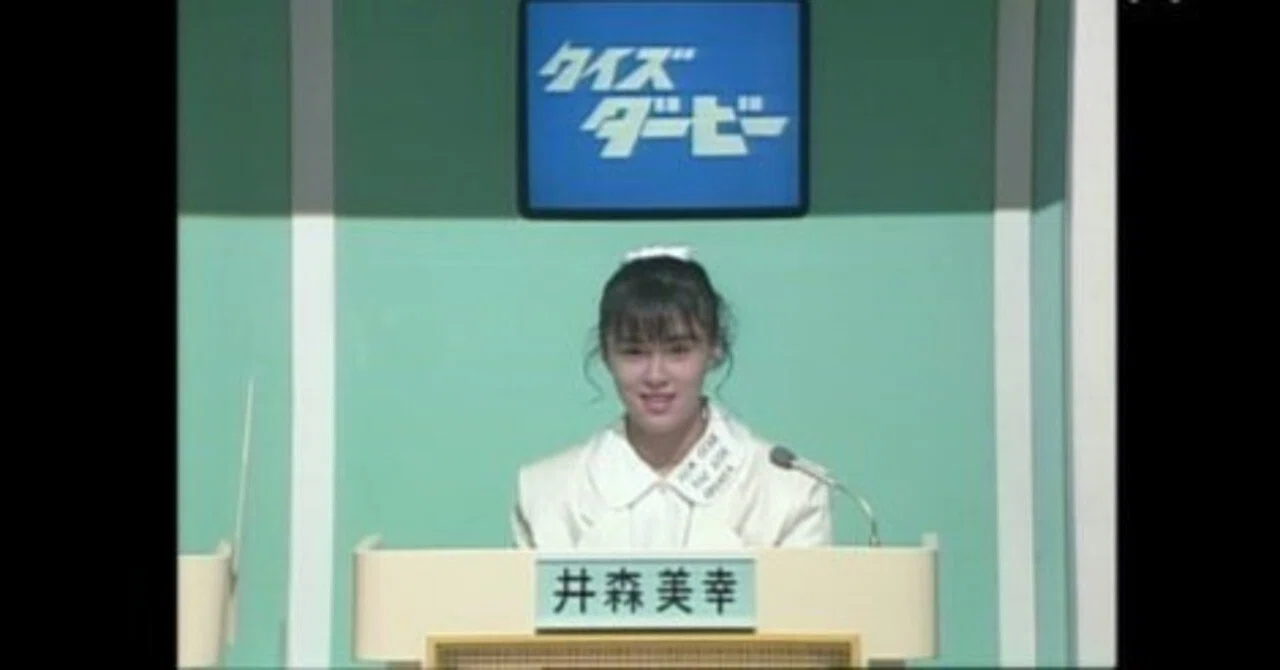 第114怪～井森美幸に全部！！｜宮悪戦車【ストロベリーソング