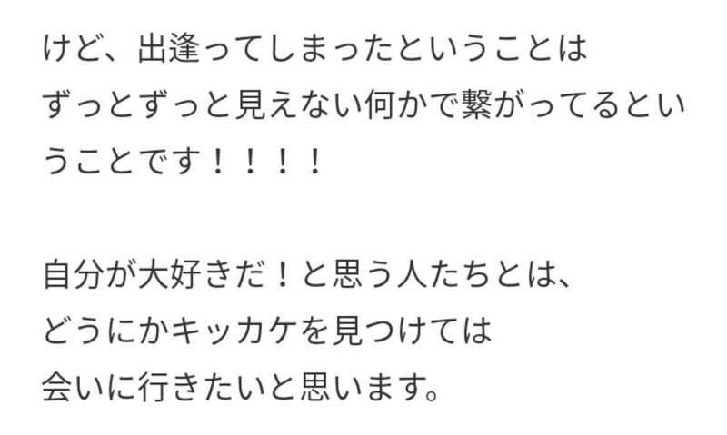 サヨナラの意味 乃木坂46の歌詞について考える 春 Note