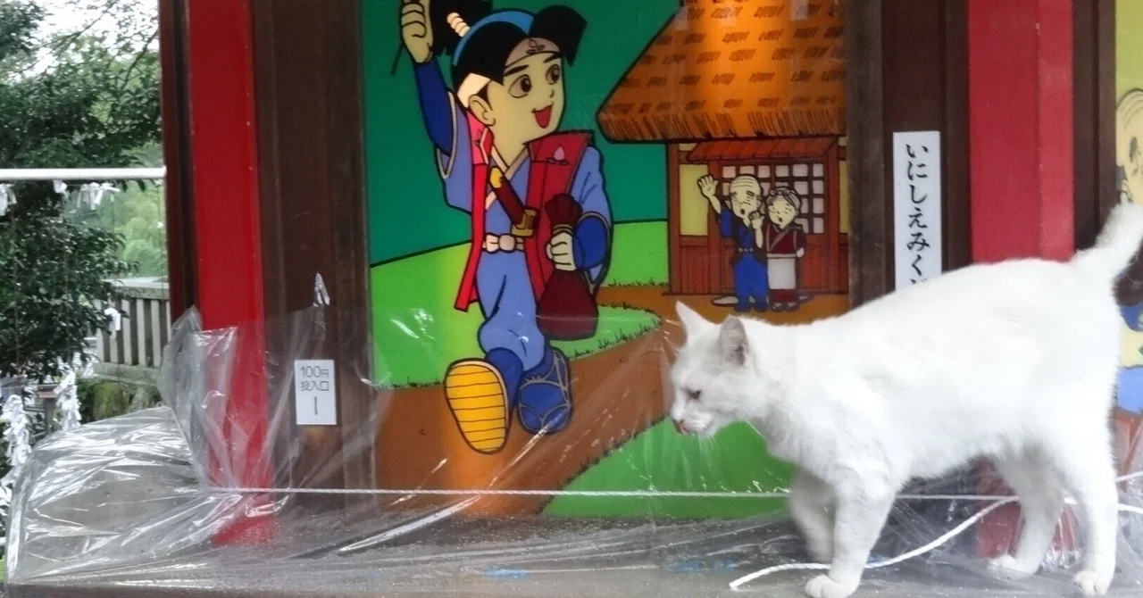 見出し画像