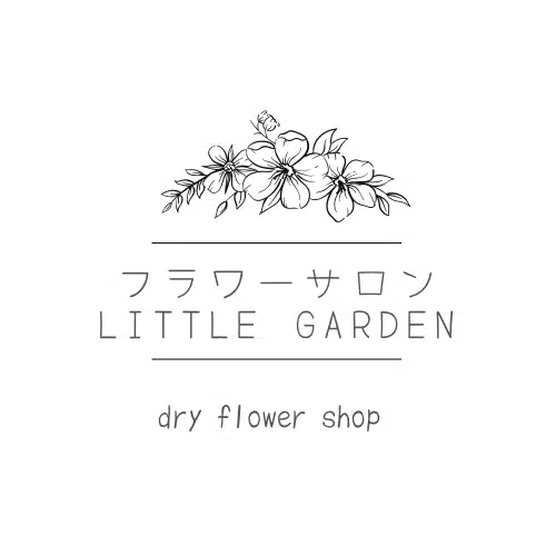 フラワーサロンLittle Garden