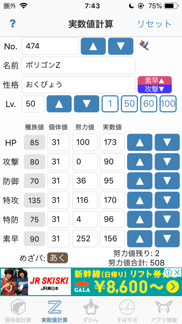 Ss用メガネポリゴンz トイレ Note Ss用メガネポリゴンz トイレ Note