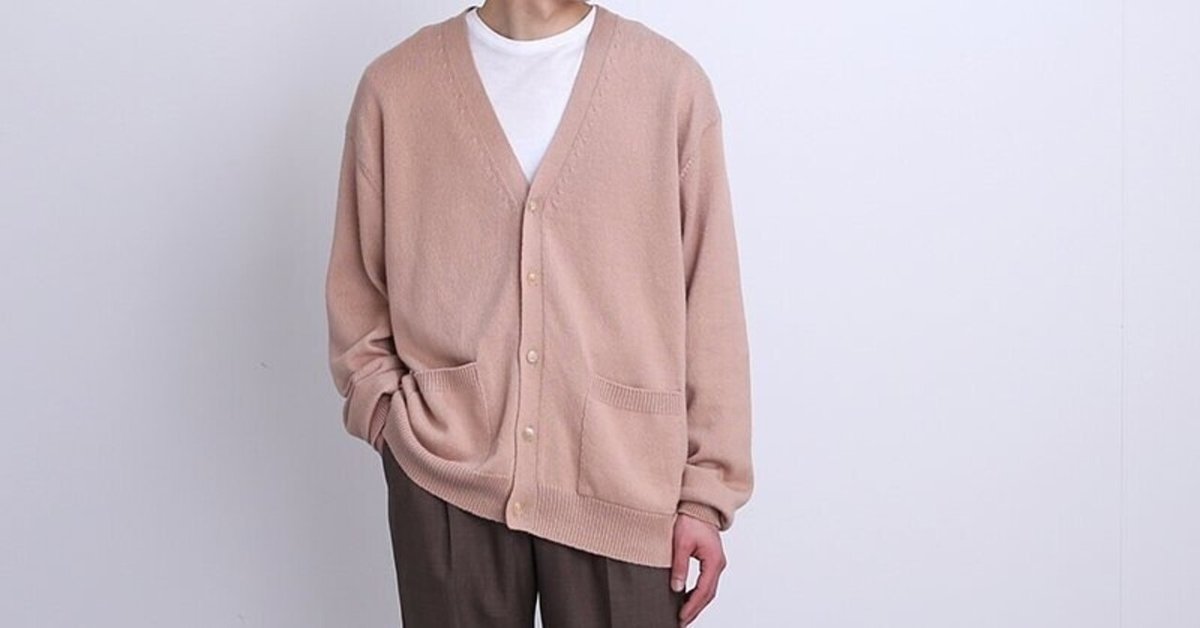 即戦力!BATONERより新作のSUPER SOFT V NECK CARDIGAN入荷です 即戦力!BATONERより新作のSUPER SOFT V NECK CARDIGAN入荷です