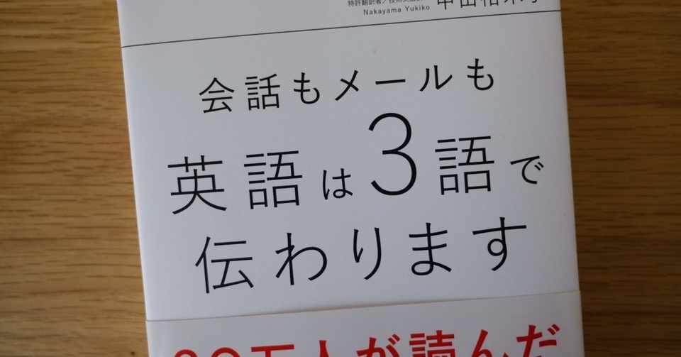 今年は英語のアウトプットに力を入れたい Kurobonsai Note