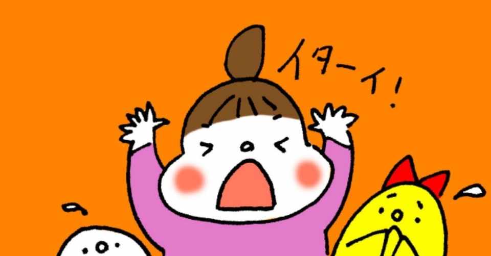 ネイマールチャレンジ Plumpy Books Note