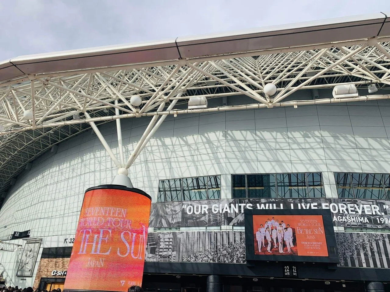 SEVENTEEN】BE THE SUN 東京1日目｜さっこ