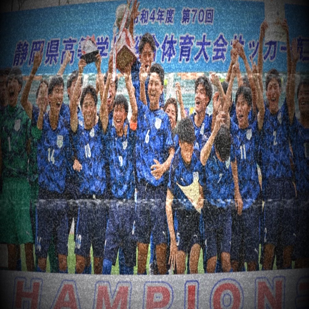 磐田東高校サッカー部vol.1｜磐田東高校サッカー部 磐田東高校