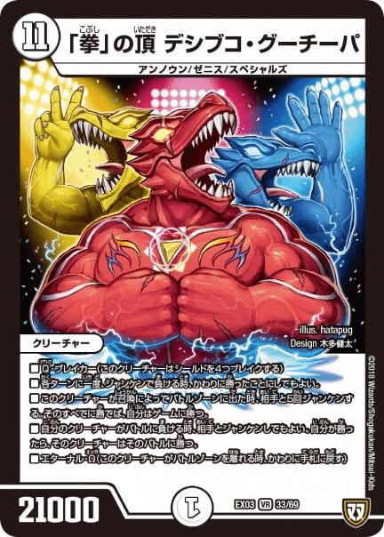 環境考察 フルメタルウォール考察 ポケカ ななやま Note 環境考察 フルメタルウォール考察 ポケカ ななやま Note