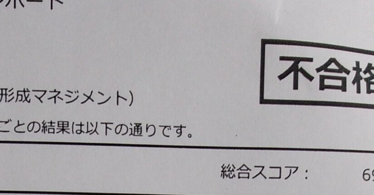 よくわかる! 2級DCプランナー認定試験 (国家・資格シリーズ 121