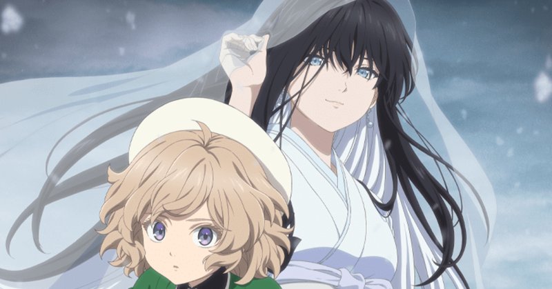 虚構推理 の新着タグ記事一覧 Note つくる つながる とどける