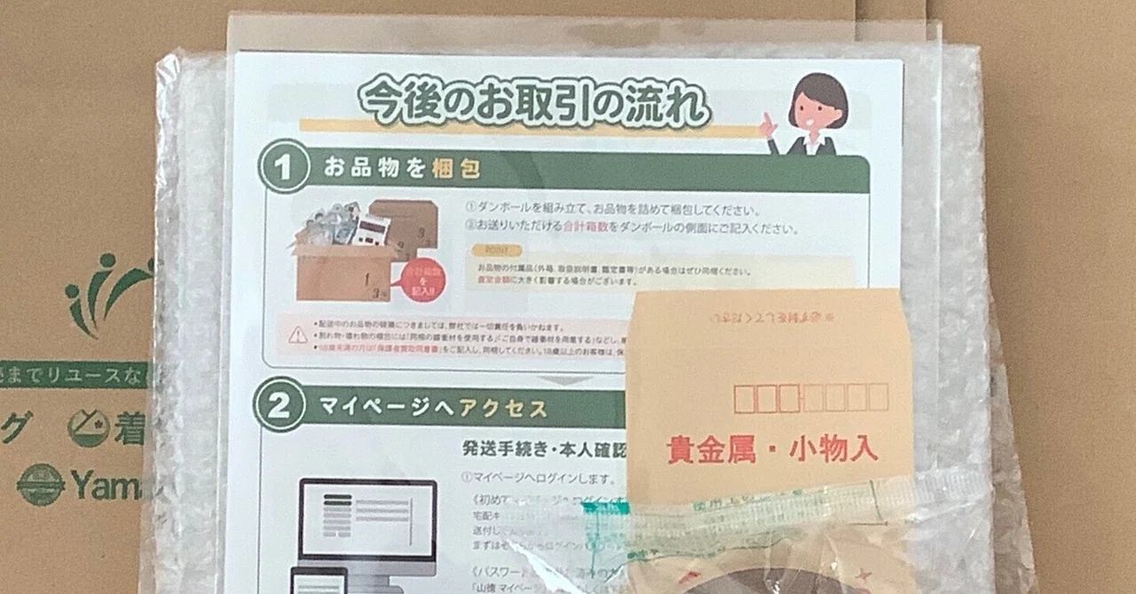 遊戯王 本日のみ 処分 遊戯王 本日のみ 処分