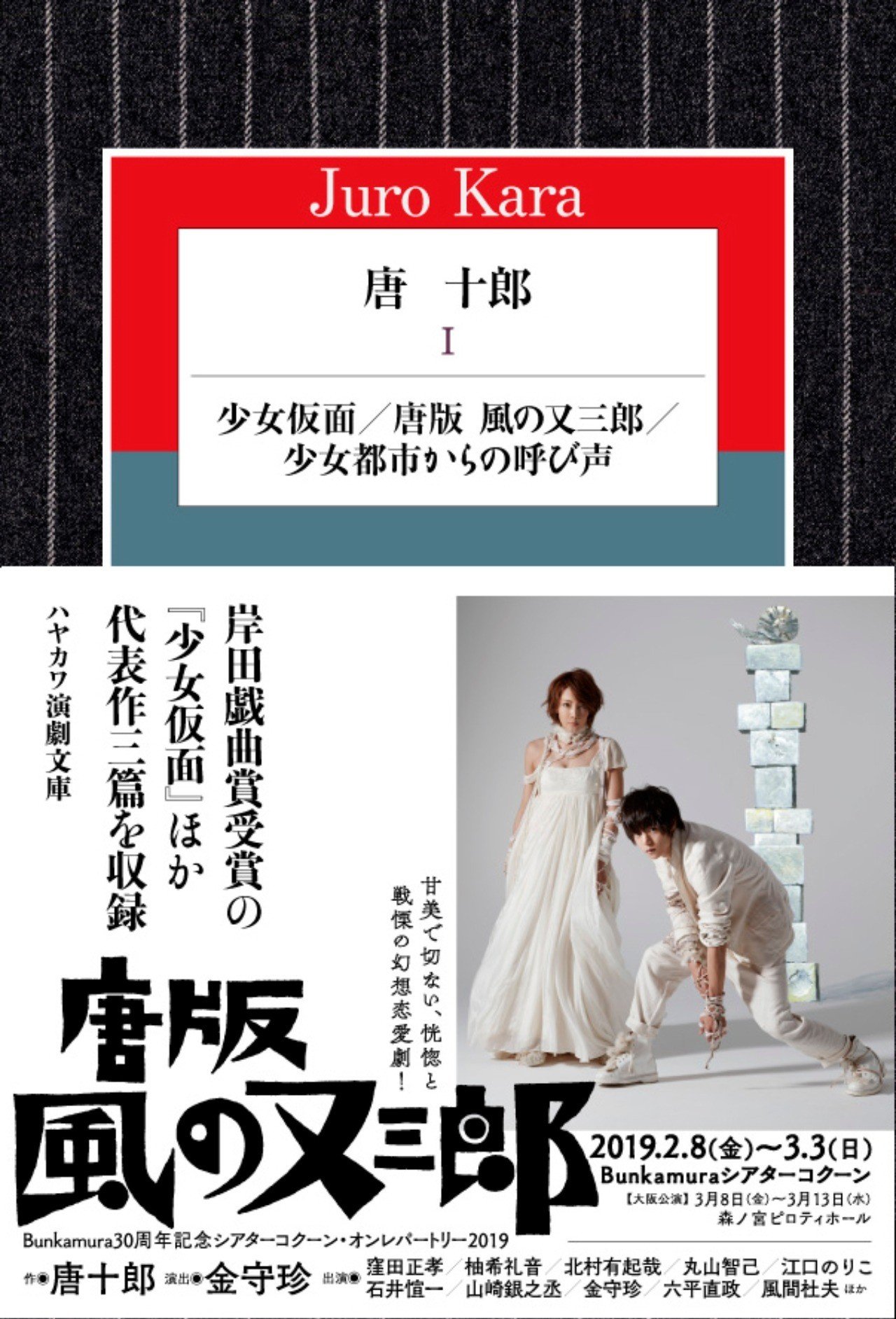 59b93d289601749144625e28e2dc5a