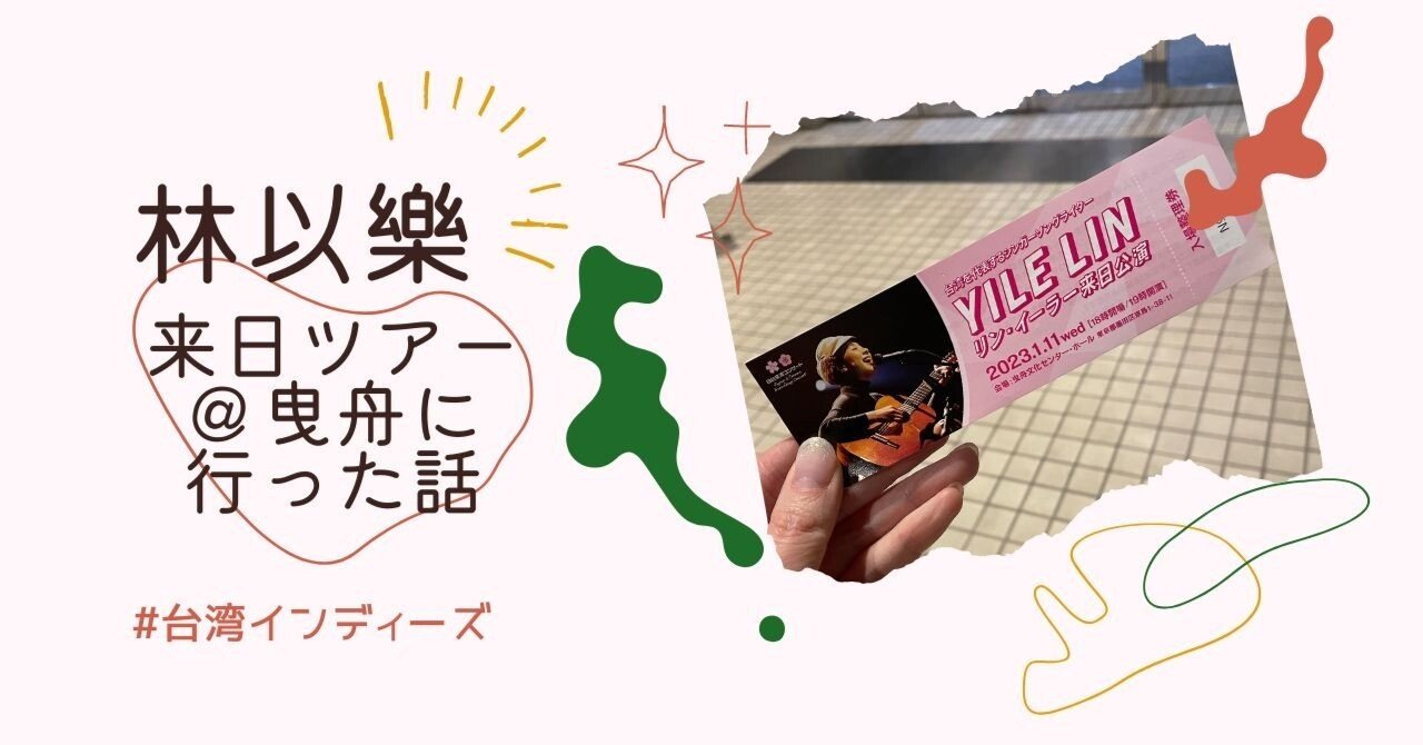 台湾 アーティストCDまとめ 値下げ‼️ 台湾 アーティストCDまとめ 値下げ‼️ 台湾 アーティストCDまとめ