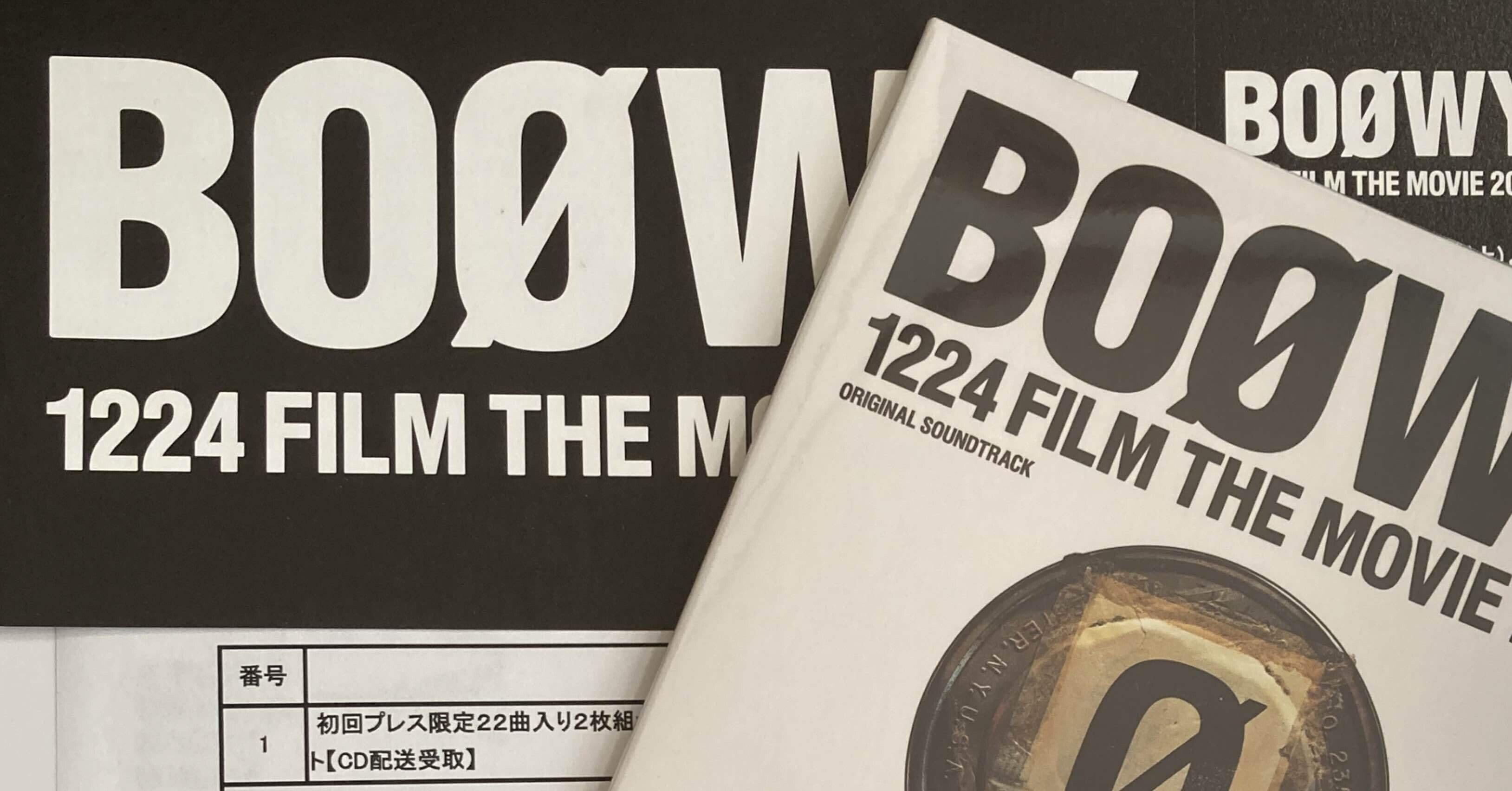 BOOWY 1224 2013ORIGINAL SOUND TRACK