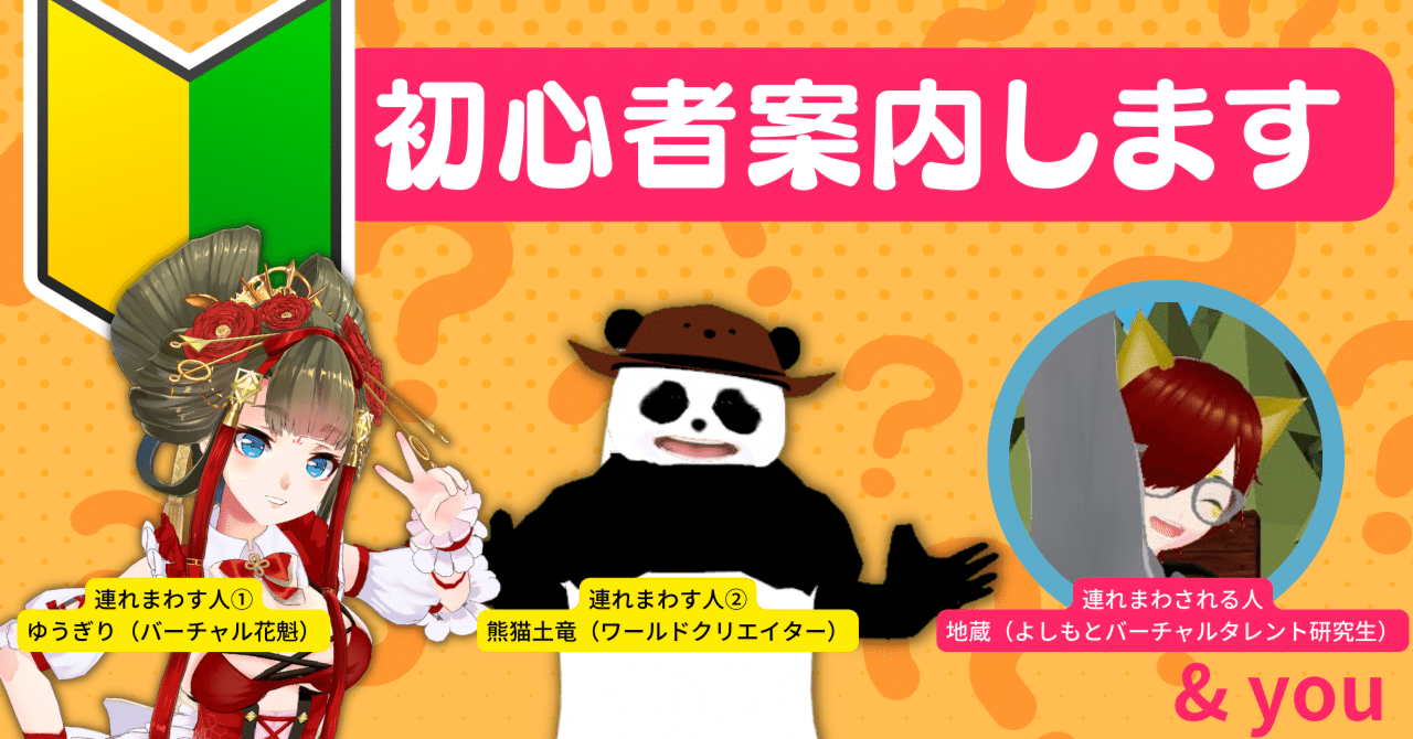 ビューティ、twitter
