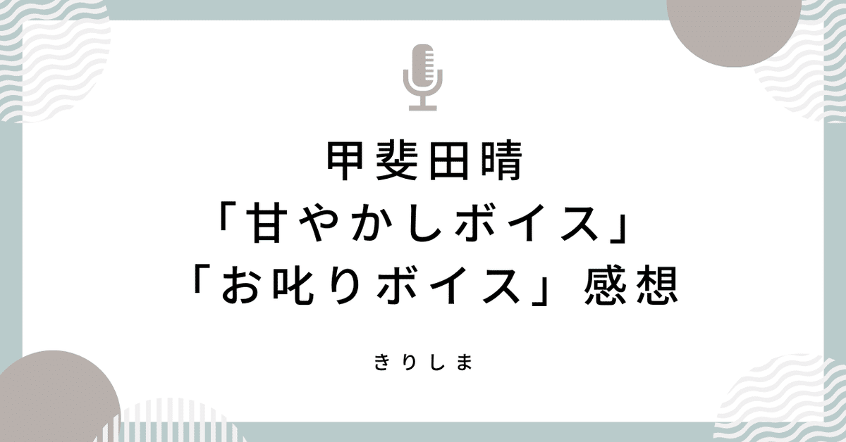 見出し画像