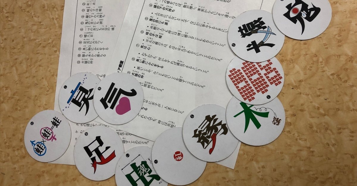 世界に一つ】俺が小学生2年生だった頃の自由帳(シール付)