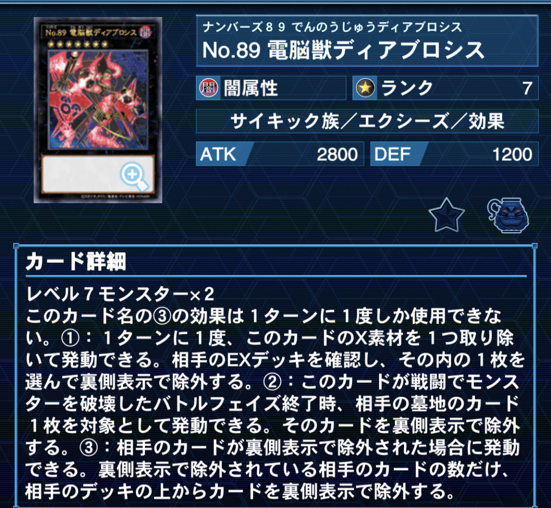 クシャトリラ新制限｜Kodai