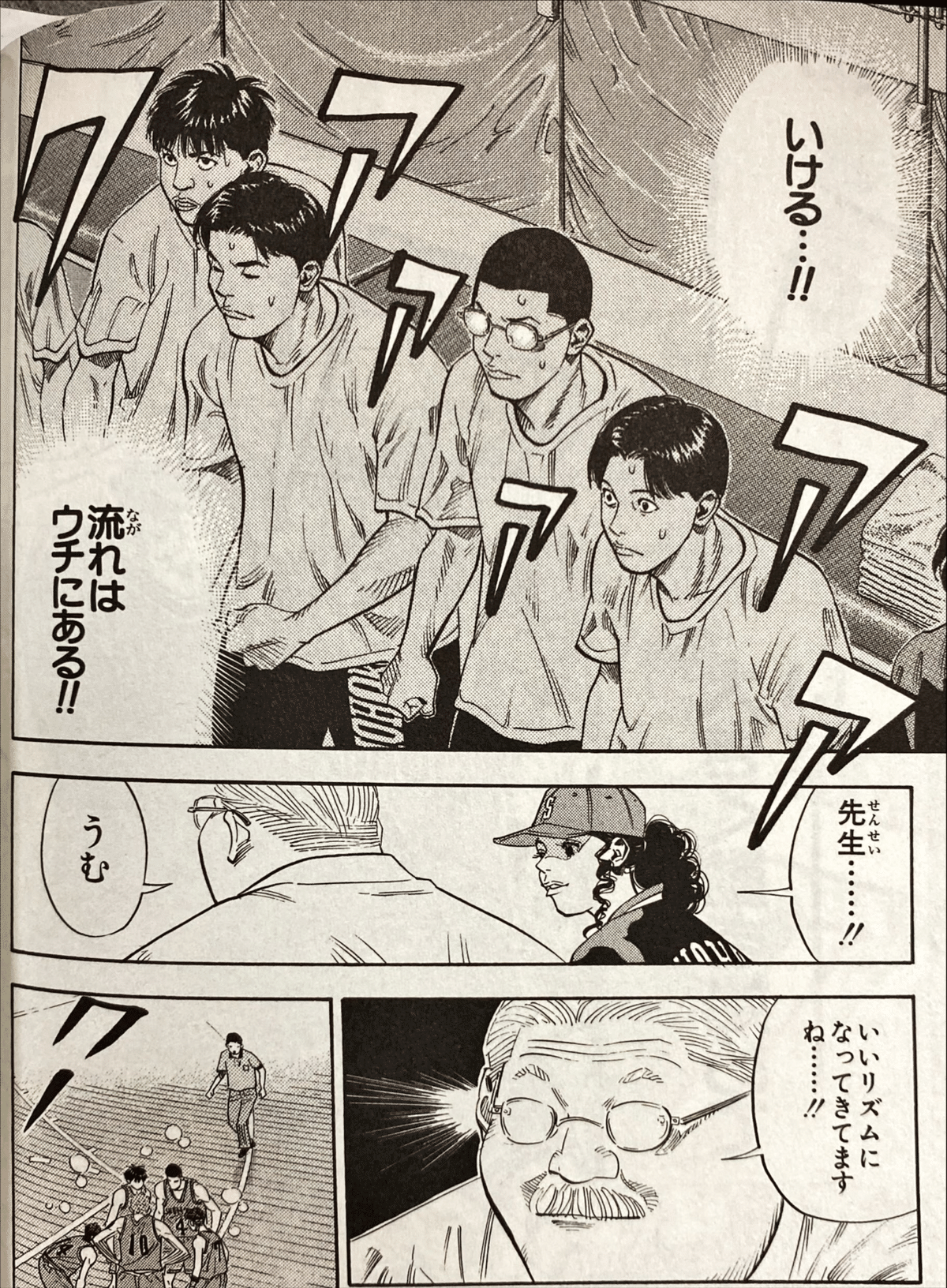 スラムダンク 部数】少年ジャンプ'95NO3.4発行部数ギネス号オリジナル