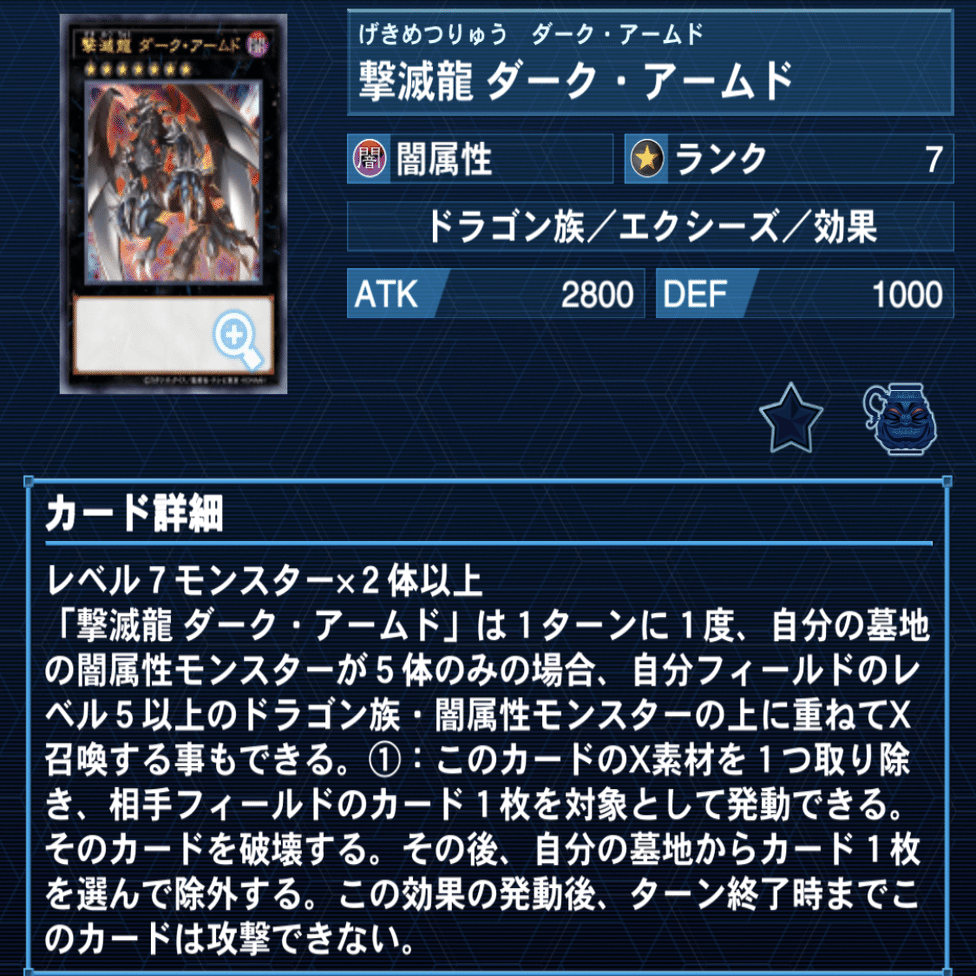 クシャトリラ新制限｜Kodai