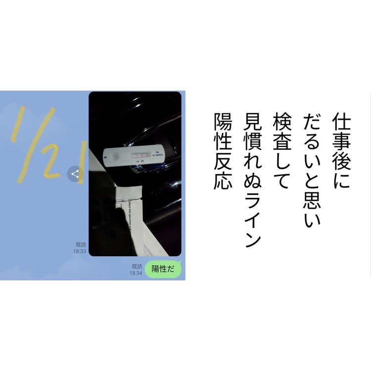 とりあえずホテル療養一日目
ゆっくり寝れました😭
少しだるさが残ります😅

あと痰が血の色してて
焦ります😭

衣類は洗濯機使えないので
人生初手もみ式洗濯を朝の
5時からやりました🤣