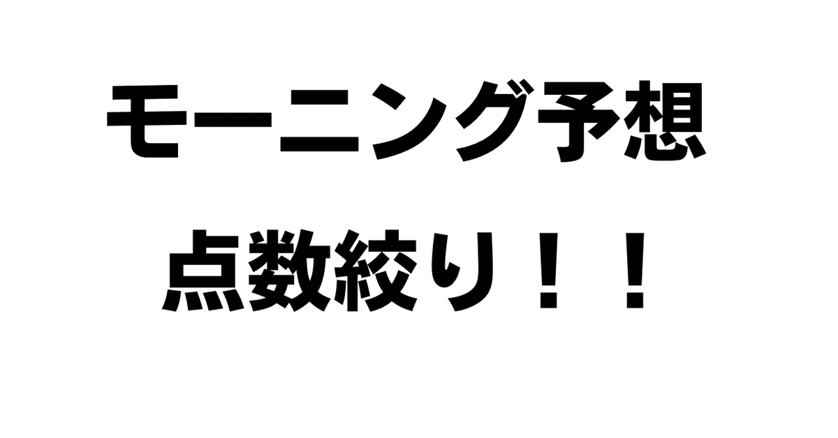 見出し画像