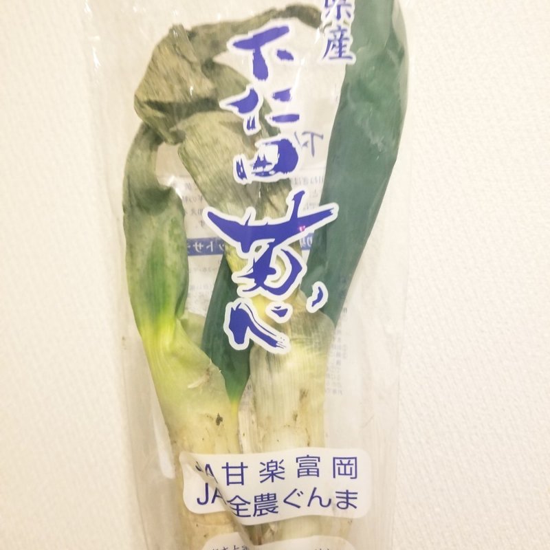 鍋日記19年1月23日 下仁田葱 あんこうで まごわやさしい鍋 Uzura Note