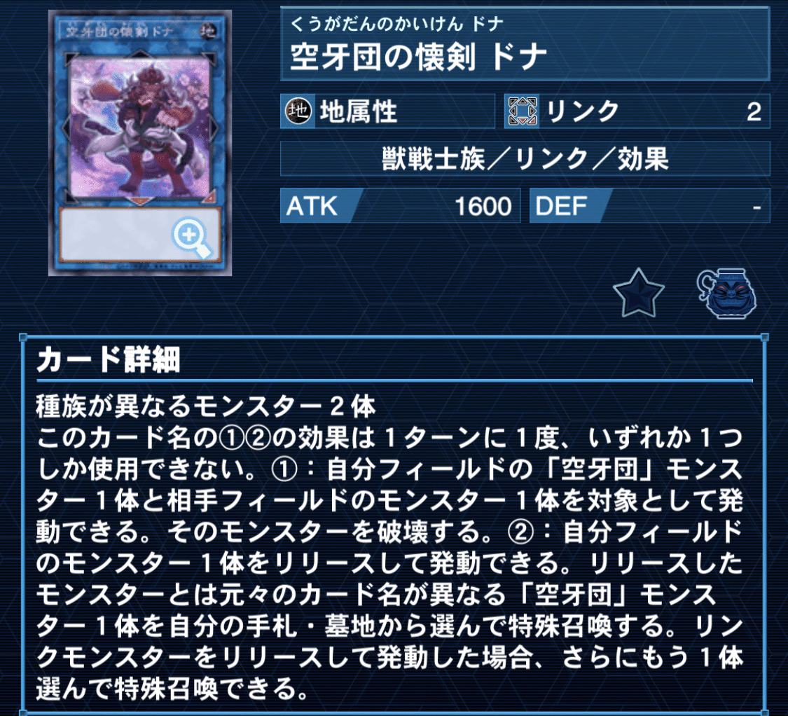 遊戯王【新制限対応‼️】クシャトリラデッキ 40枚 遊戯王 デッキ