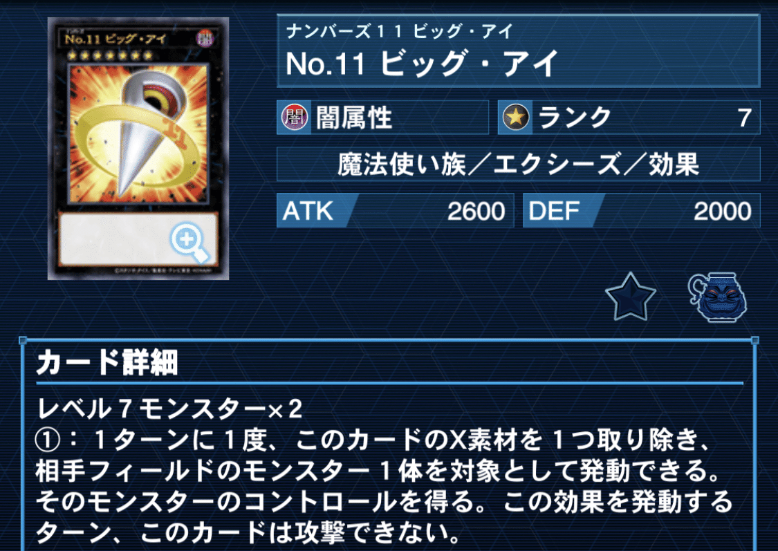遊戯王 - 即日発送！新制限【クシャトリラ】デッキ　遊戯王 遊戯王 クシャトリラ デッキ 大会構築