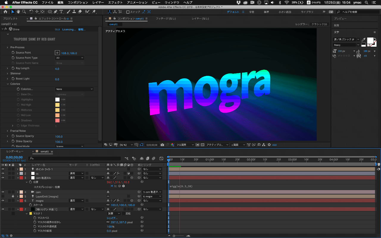 AfterEffects]色がどんどん変わってくテキスト｜モグラ協会｜note
