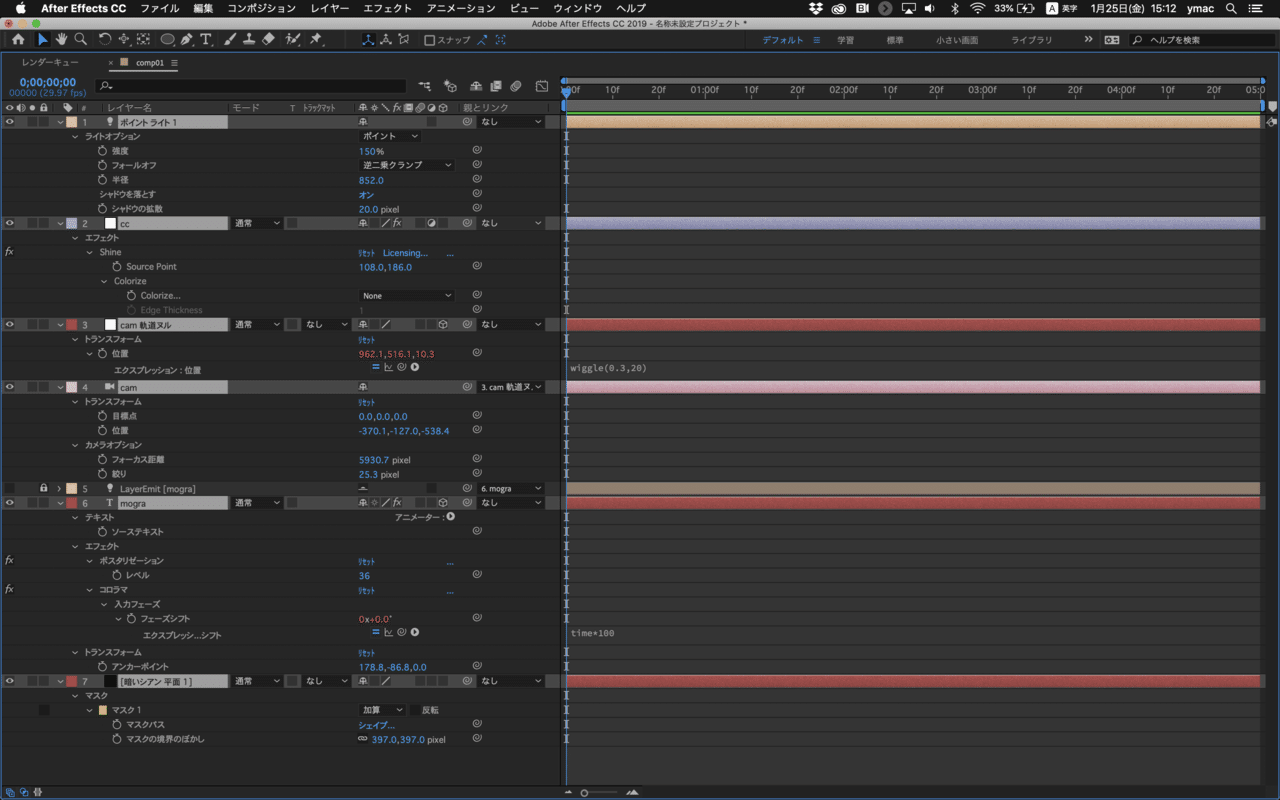 AfterEffects]色がどんどん変わってくテキスト｜モグラ協会｜note