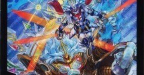 デイガライオネル(エンジン搭載型) ｜かなで@モカの人#マ族