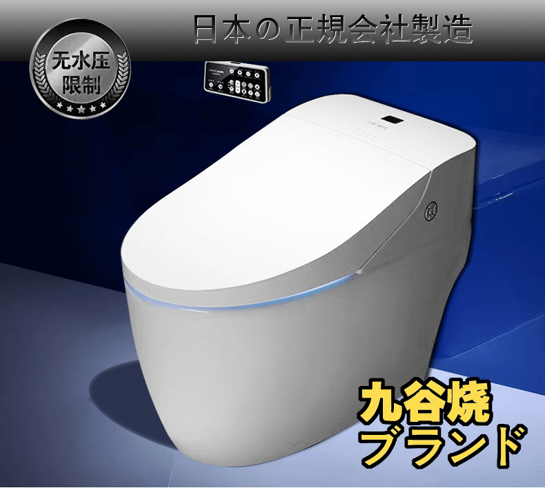 中国で日本製トイレのパクリが流行｜Meguru Ishida｜note
