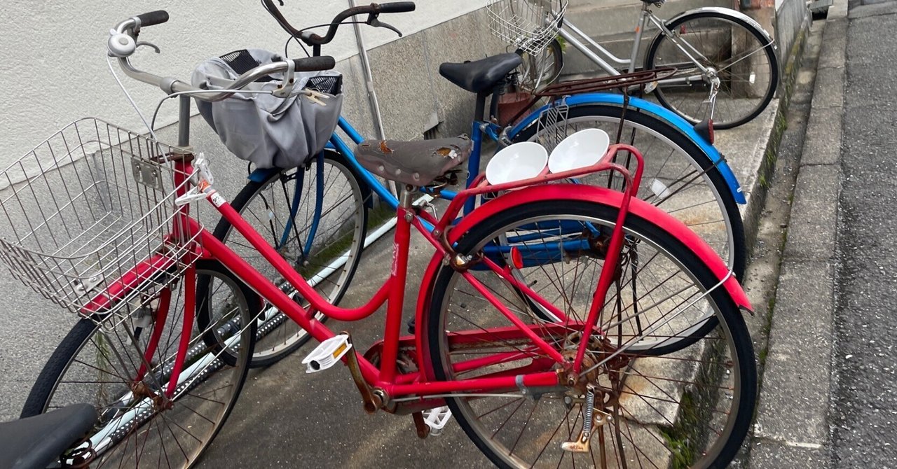 なにを運ぶための荷台か