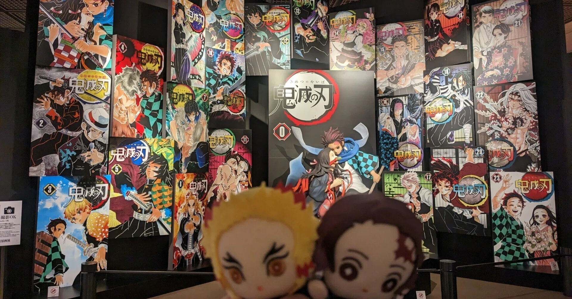 鬼滅の刃 原画展 福岡会場レポ｜涼-Ryo-