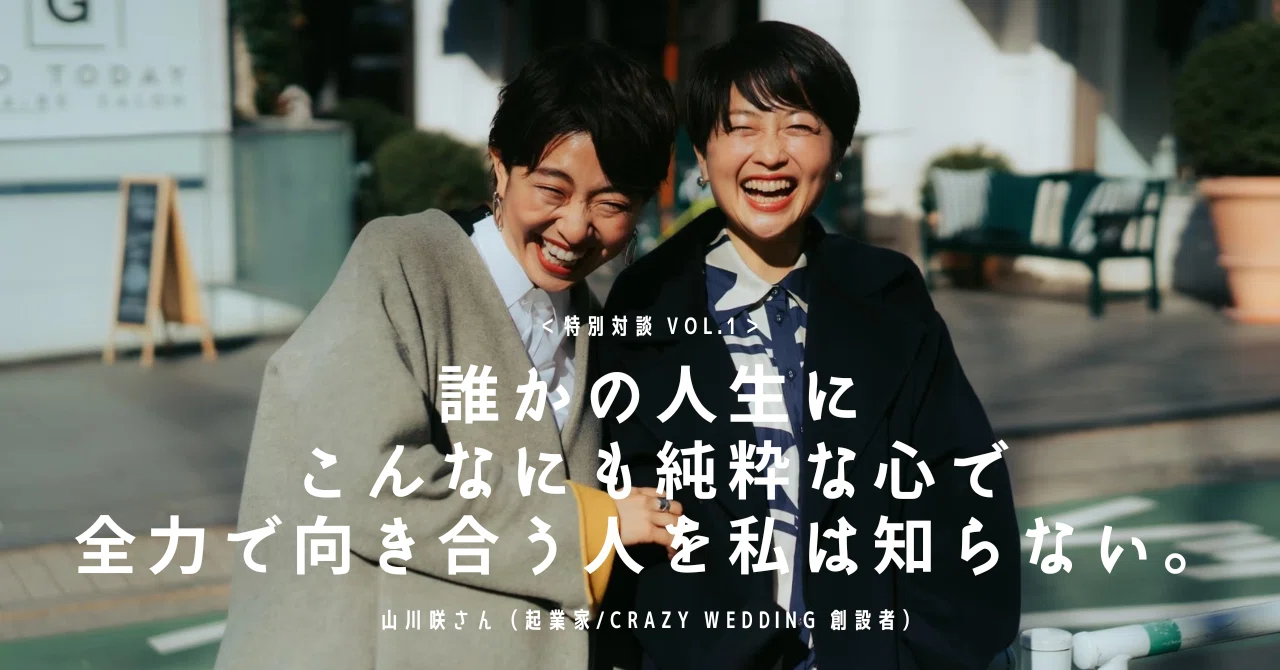 crazy wedding book 山川咲 限定サイン Amazon.co.jp: 幸せを crazy wedding book 山川咲 限定サイン Amazon.co.jp: 幸せを