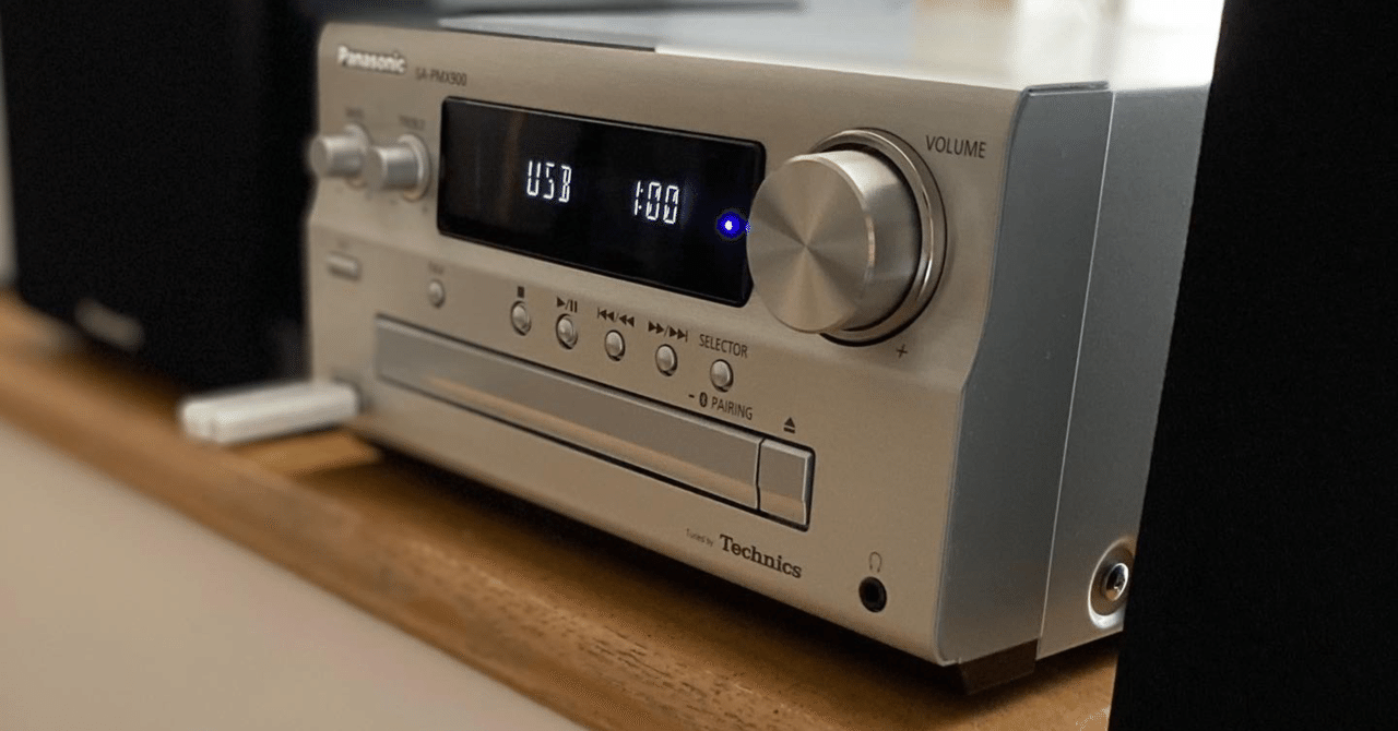 Panasonic(Technics)-SC-PMX900を使ってみての感想｜Sakuzo