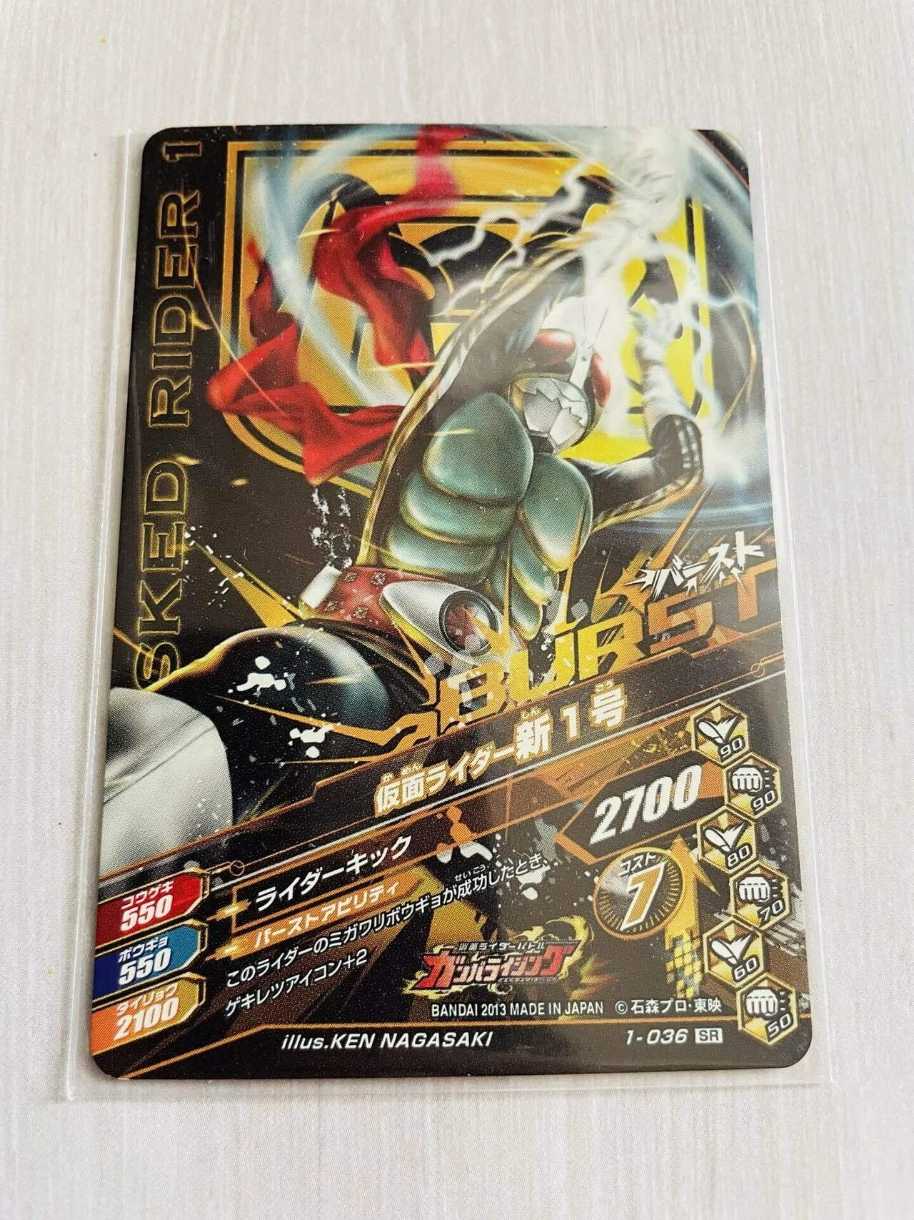 仮面ライダーバトルの思い出 Part6「ガンバライジング」鎧武×ナイス