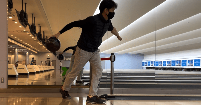 ボウリング上達法 hq720.jpg?sqp=-