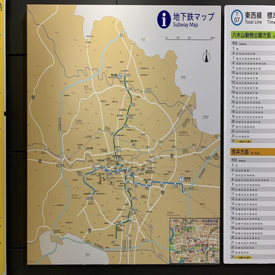 2つの路線 のいろんな表現 仙台市地下鉄 井上マサキ Note