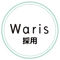【公式】株式会社Waris採用広報note