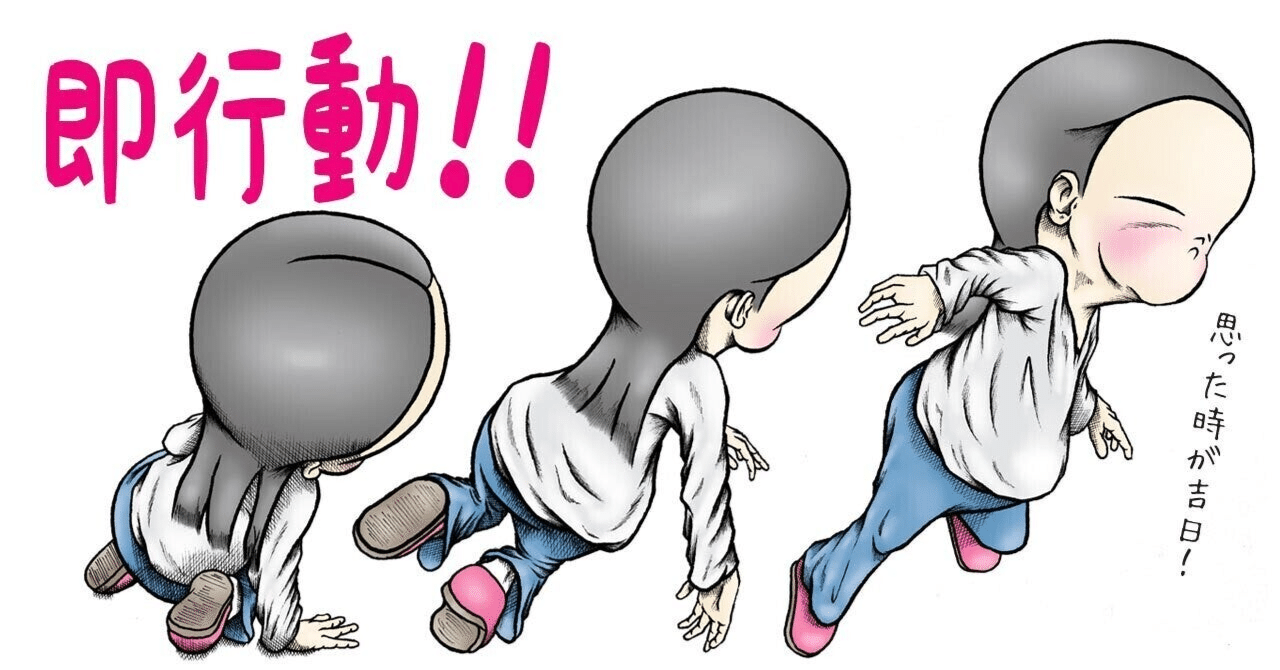 森信三いのちの言葉③ 第三章 真理は現実のただ中にあり｜杉本 直樹