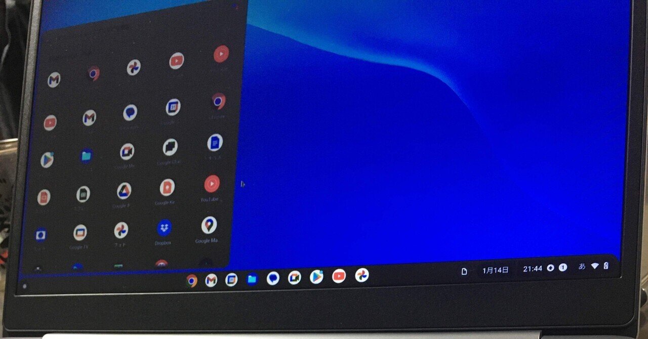 Lenovo IdeaPad Slim 360 Chromebook という選択 ｜CAPT Mayonnaise 35