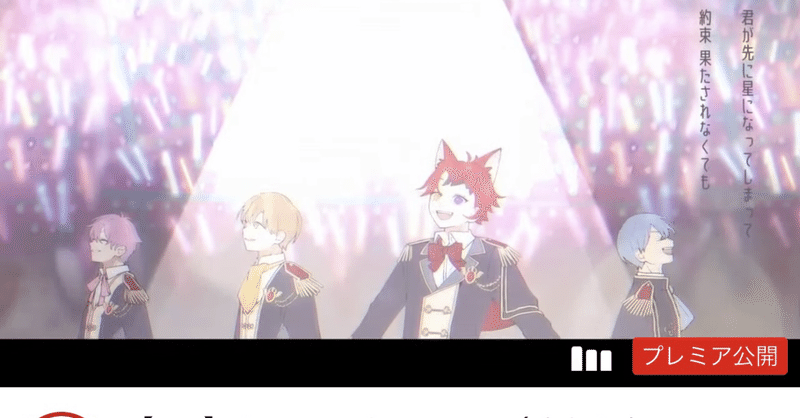 すとぷり2023 - ジェルくん|ヤネウラミシン|note すとぷり2023 - ジェルくん|ヤネウラミシン|note