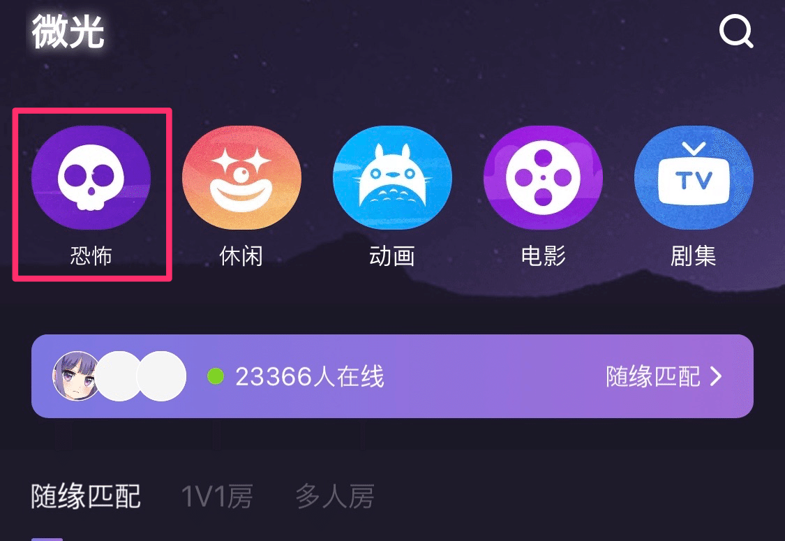 動画をみながら出会う 中国の動画系マッチングアプリ チャットに 音楽を流せる 位置情報アプリなど 中国ユニークアプリ アプリマーケティング研究所