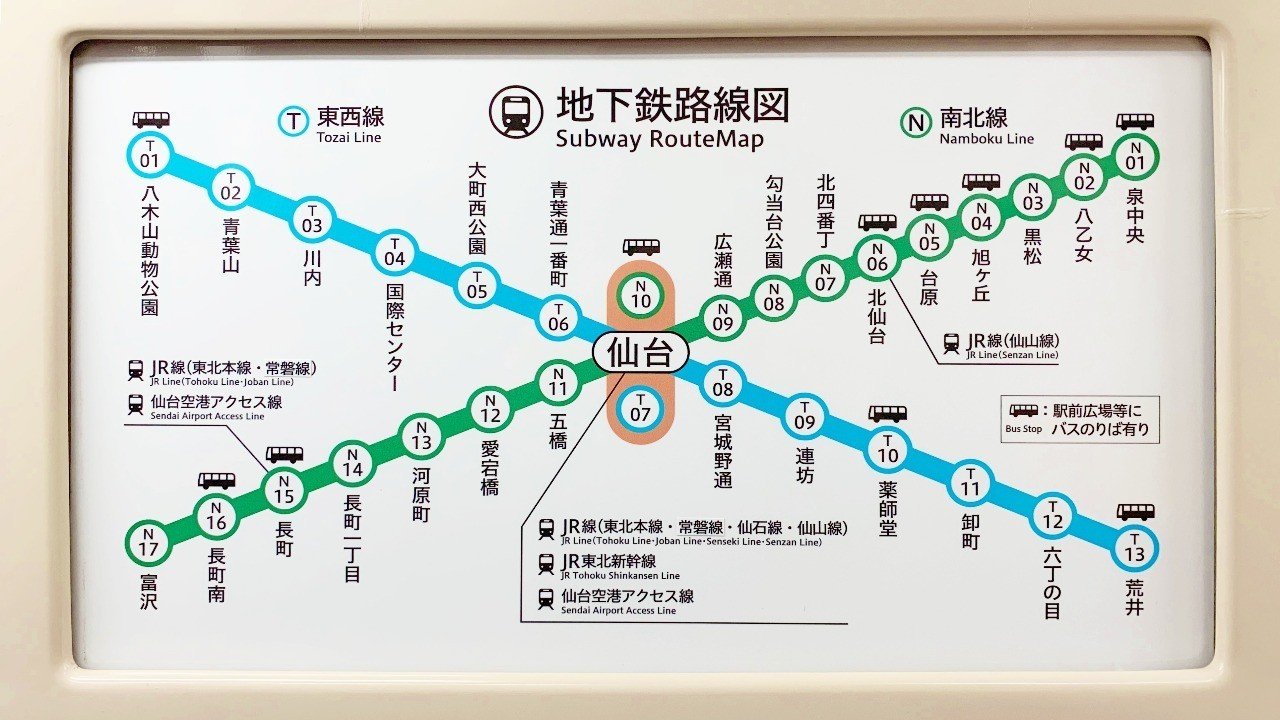 割引発見 ドア上路線案内図 停車駅案内板 仙台市地下鉄南北線 仙台交通局 地下鉄 バス乗り継ぎ案内 その他 Hlt No